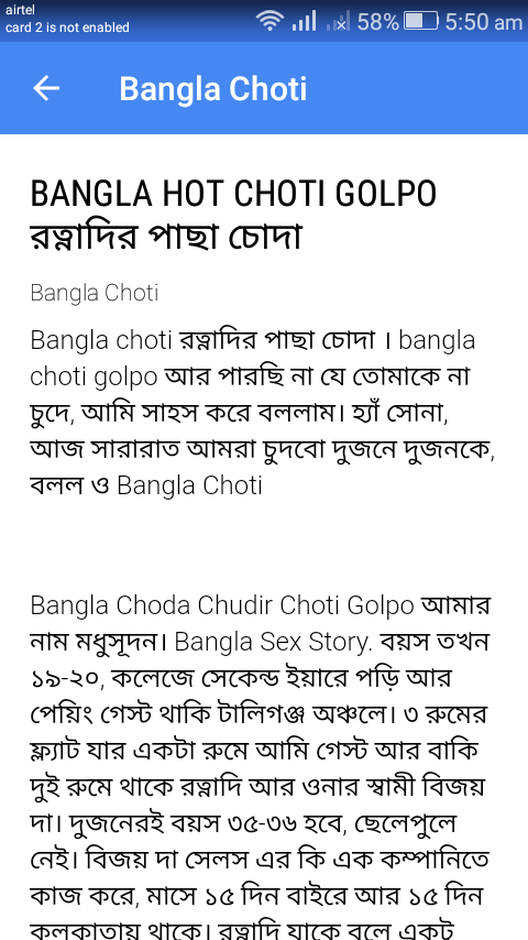 Choda Chudir Bangla Golpo white lesbian