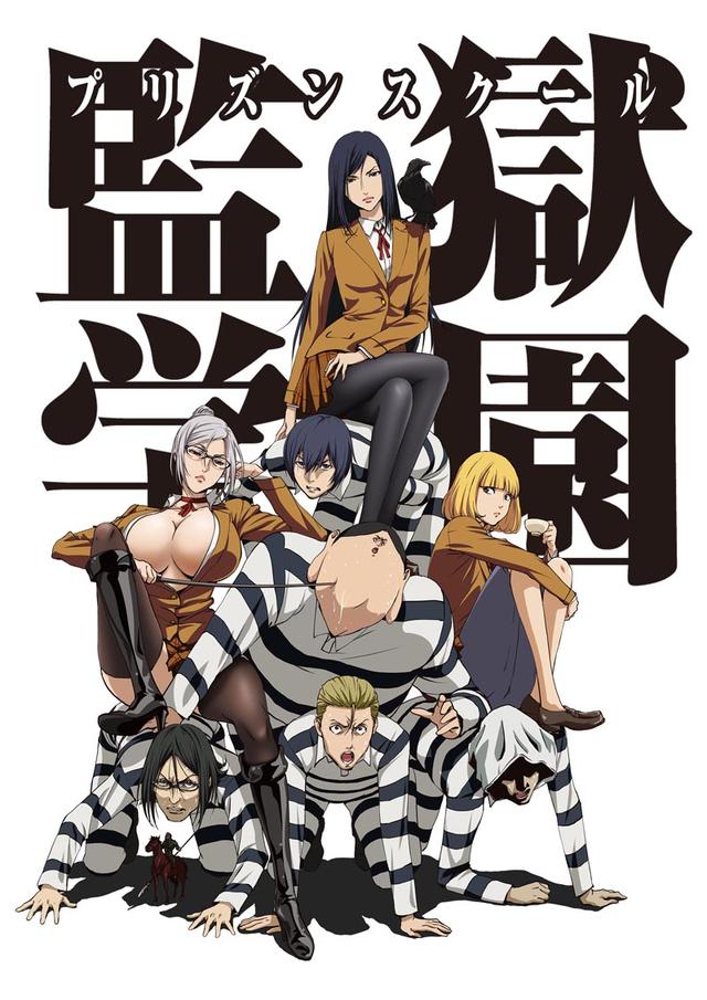 dianne valencia recommends Prison School Uncensored Dubbed