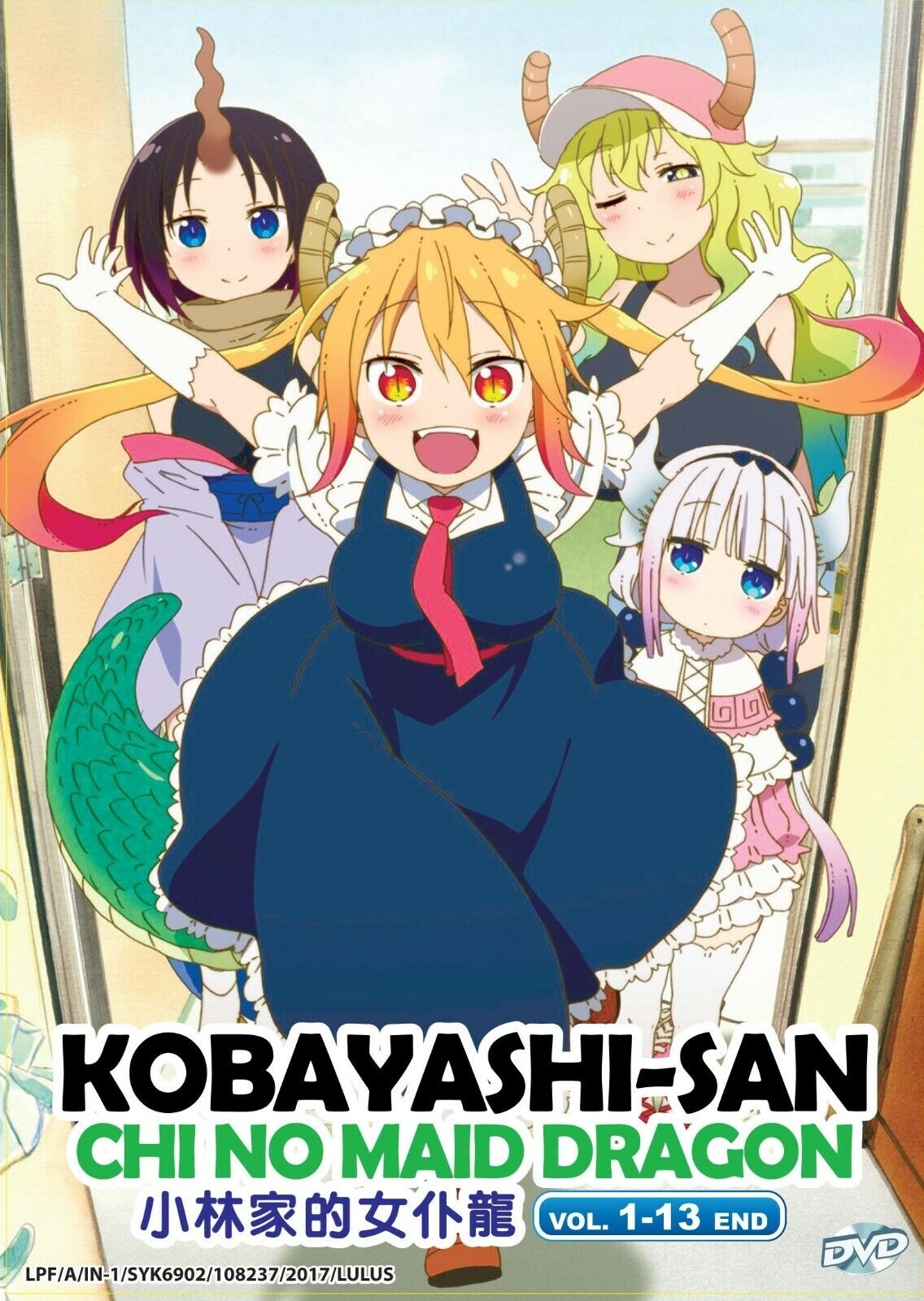 Best of Kobayashi no maid dragon hentai