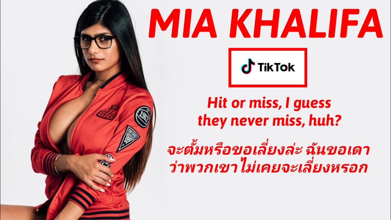 ashley draughn recommends mia khalifa hit or miss lyrics pic