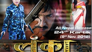 alexander tillman recommends Nepali Full Movie Kali