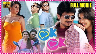 Okok Telugu Full Movie lesbisk chat