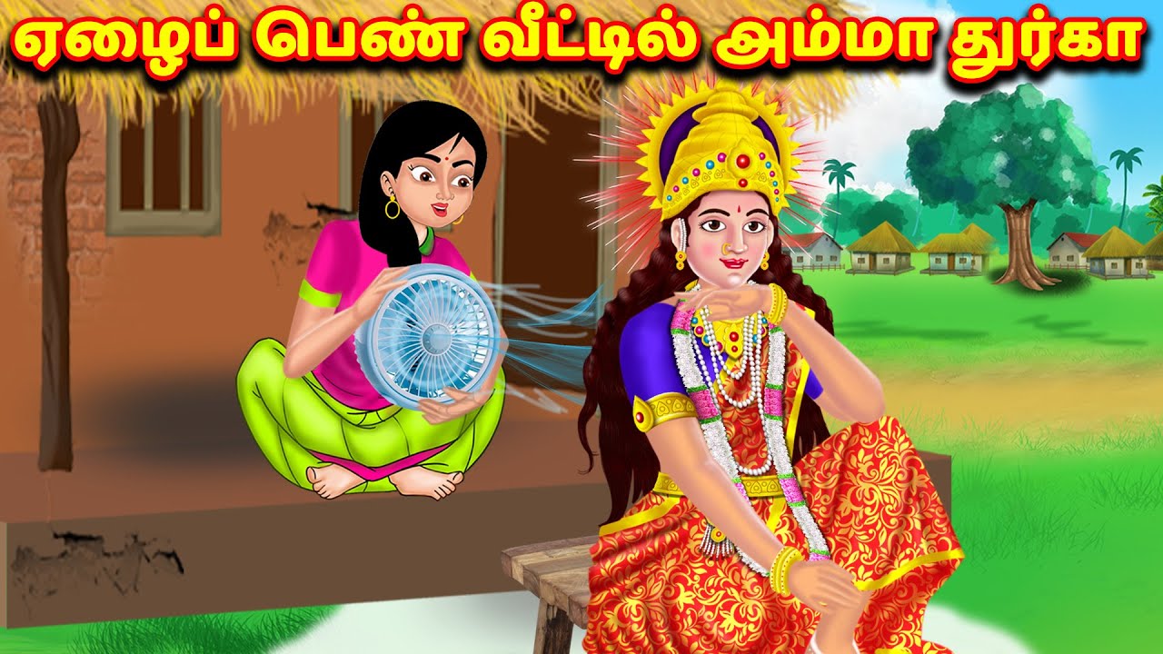 Best of Tamil thagatha uravu kathaigal