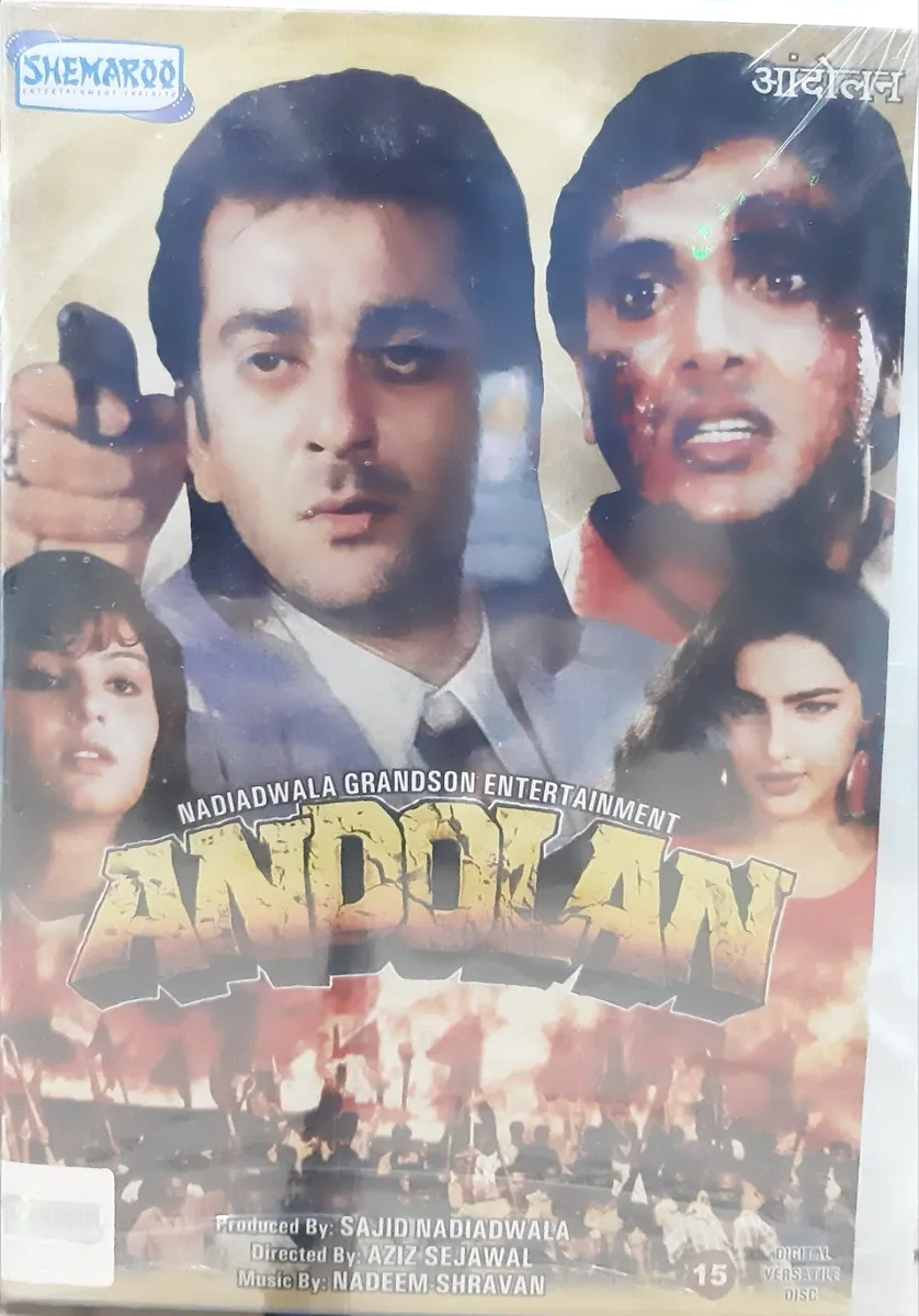 abdullah danial add photo hindi movie on dvd