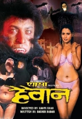 Kanti Shah Ok Movie dancing images