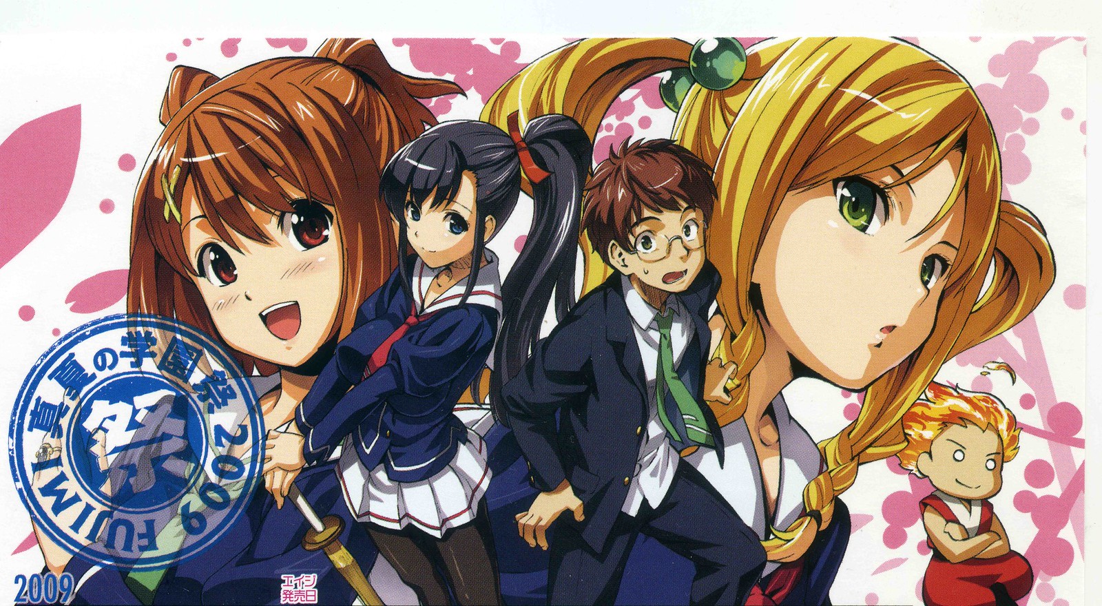 maken ki wiki