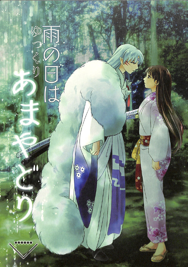 audrey landry share sesshomaru x rin doujinshi photos