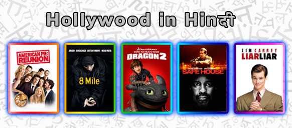 denis moura recommends pagalworld hollywood movie in hindi pic