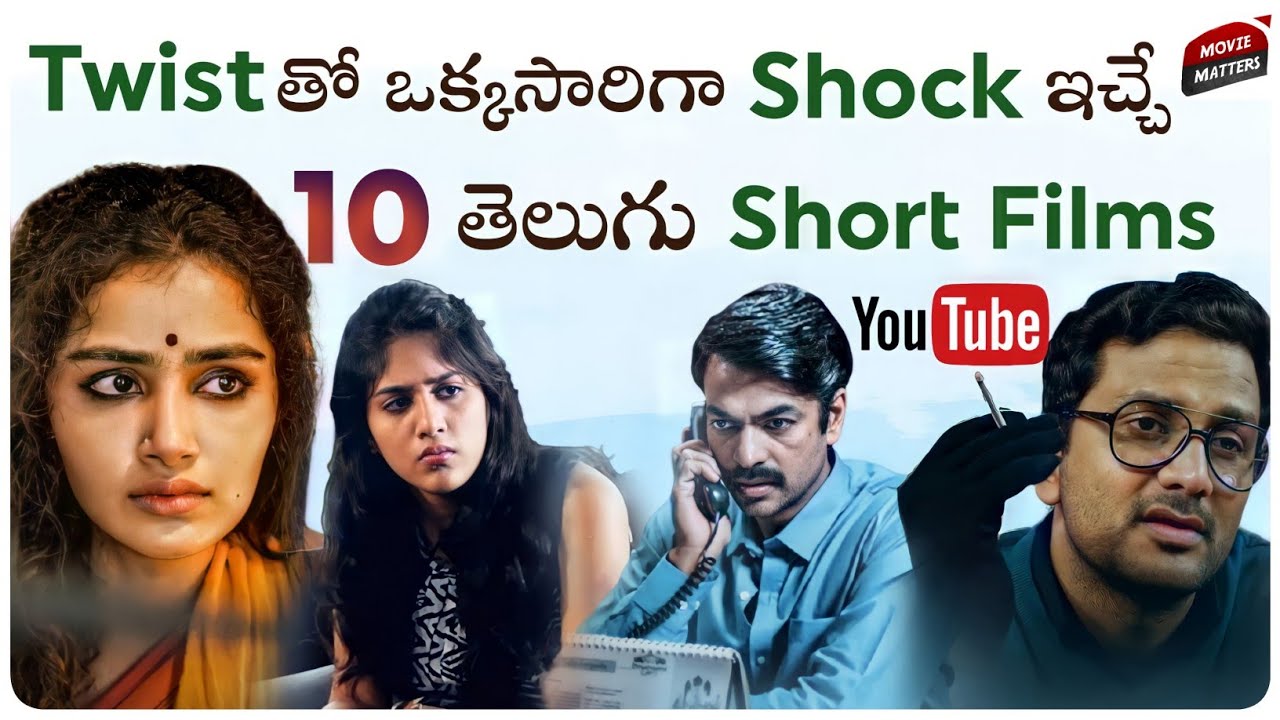 ali azom recommends new telugu movies online youtube pic