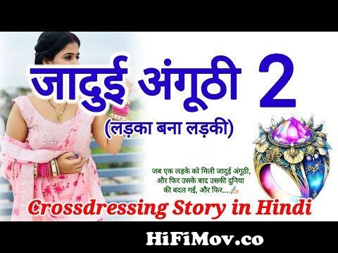 Crossdressing Stories In Hindi girl lesbo