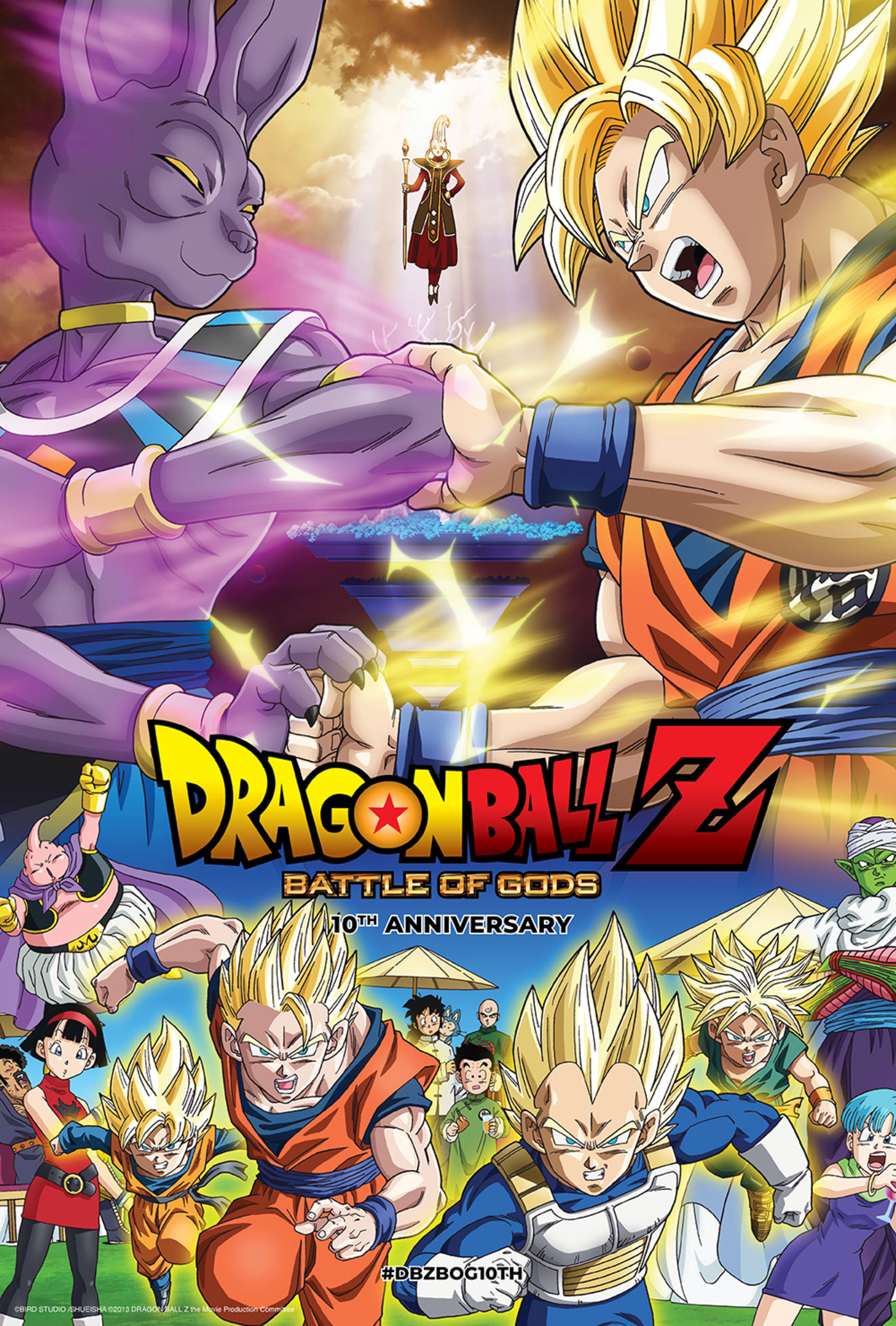 craig macneil recommends Dragon Ball Z Full Movies Online