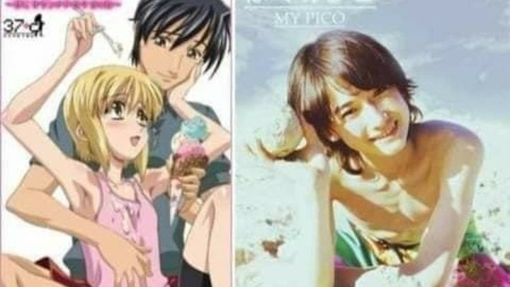 bl davis recommends boku no pico legendado pic