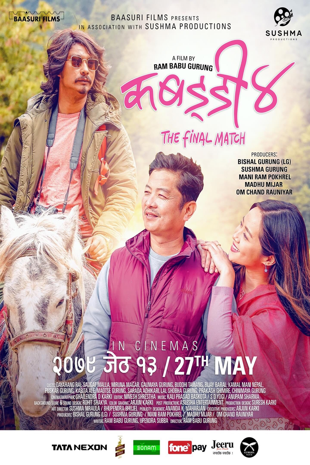 adebowale johnson add photo new nepali movie watch online