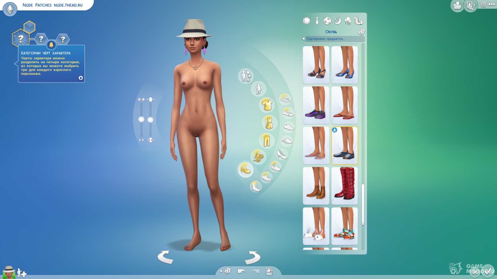 cody dowler recommends sims 4 get naked pic