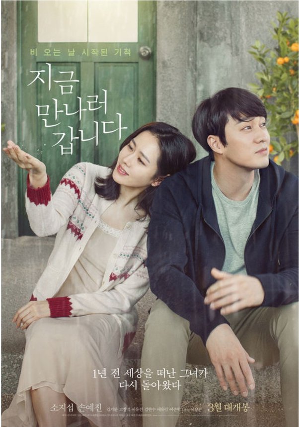 andrew anand recommends Secret Tutoring Korean Movie