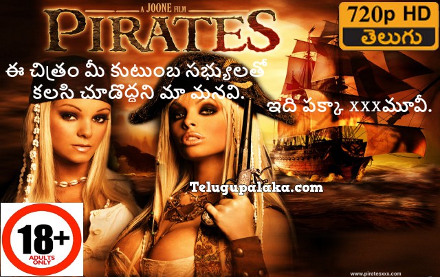 abdelrehim mohamed share pirates 2005 film download photos