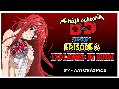 donna contreras recommends highschool dxd episode 6 pic