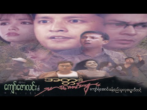 Best of Shwedream movies 2016