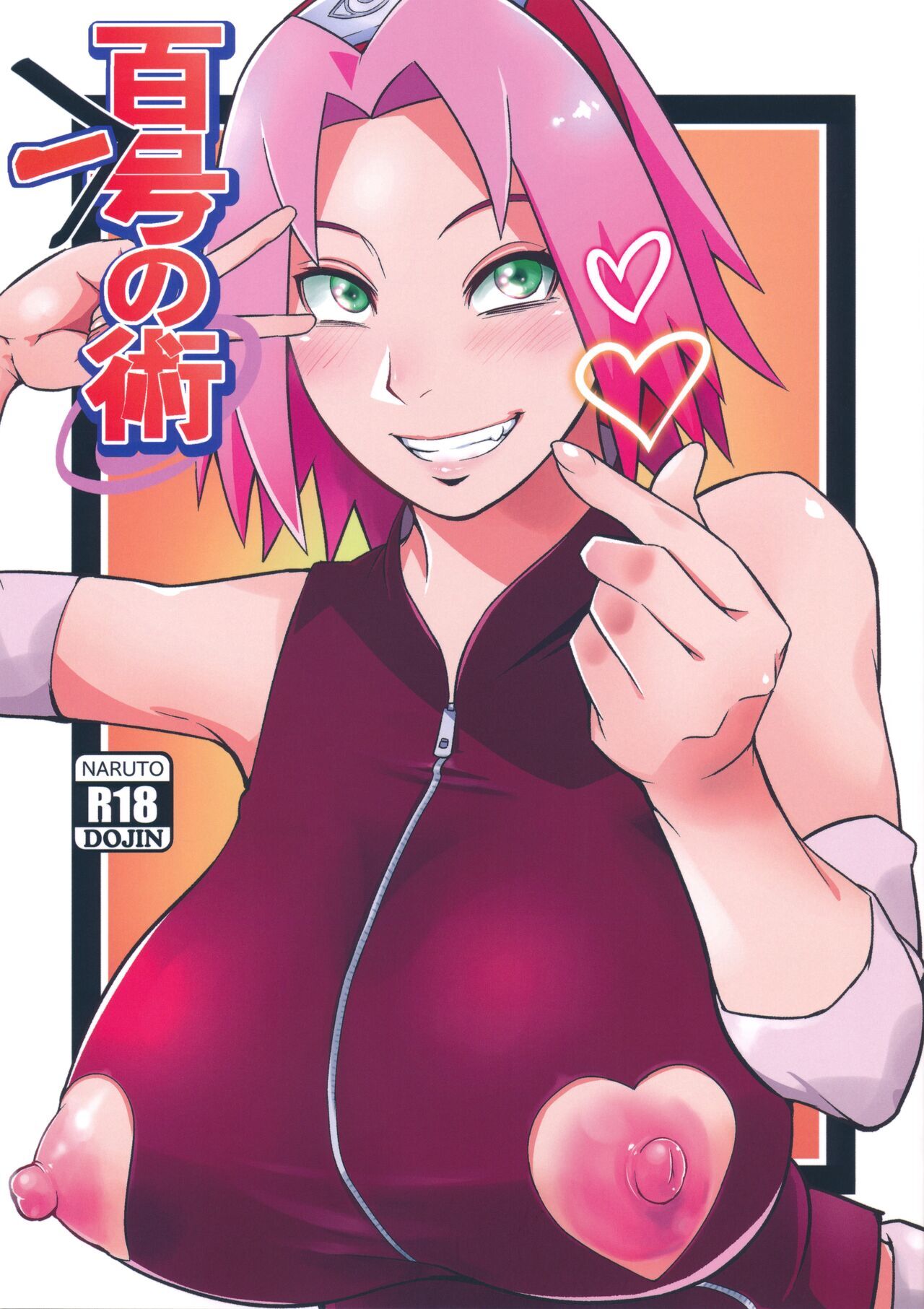 dariel harris recommends Sakura Haruno Hentai Comic