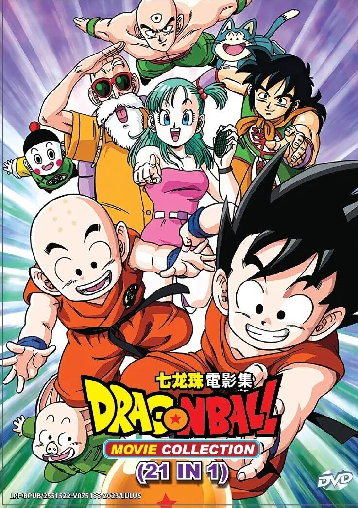 dennis kimbell recommends dragon balls full movies pic