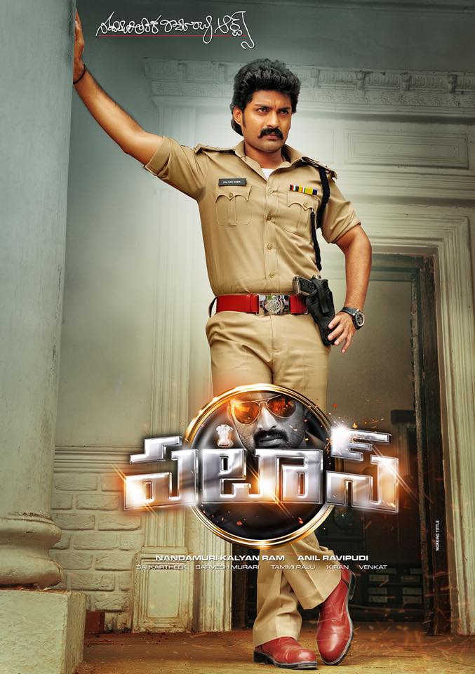 brad lemay recommends Watch Pataas Movie Online