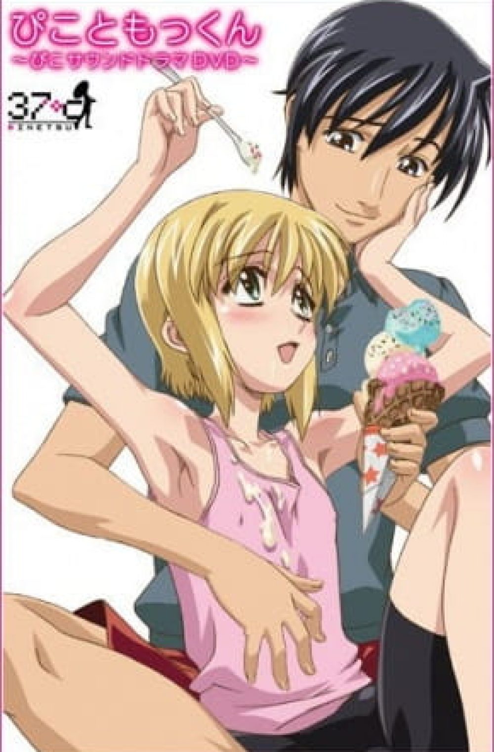 desiree caravello recommends boku no pico full episode online pic