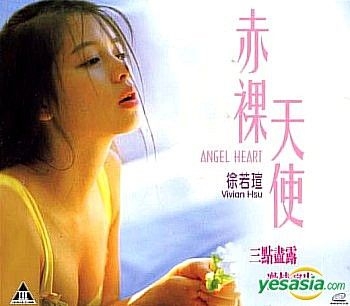 danielle rushin recommends Vivian Hsu Angel Heart