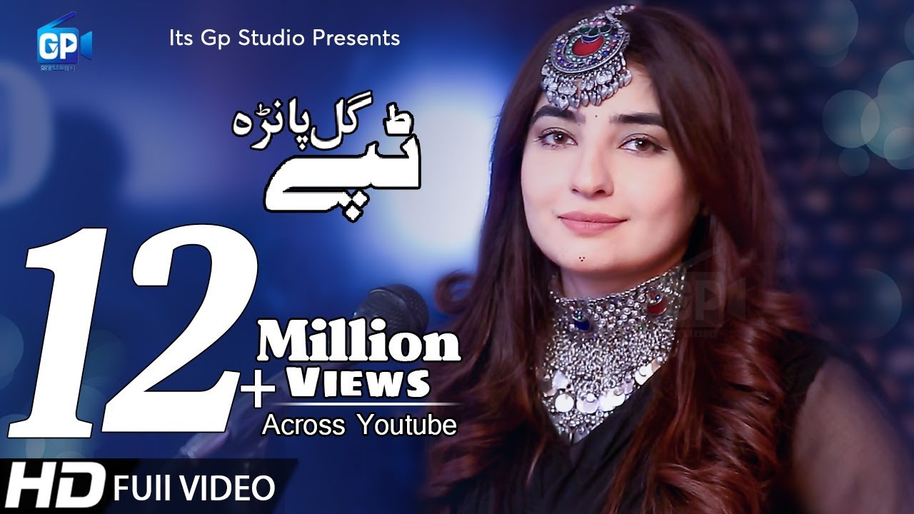 braiden lee add photo pashto video song download