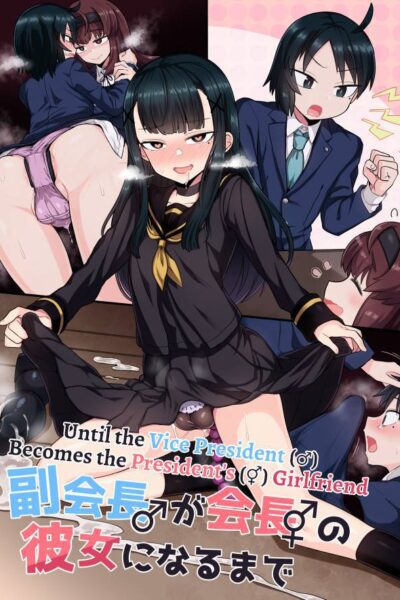 ali homayouni recommends Futa On Male Hentai Manga