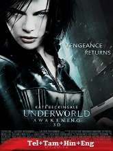 Best of Underworld movie watch online