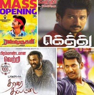 aaron mcnair add photo tamil movies 2016 list