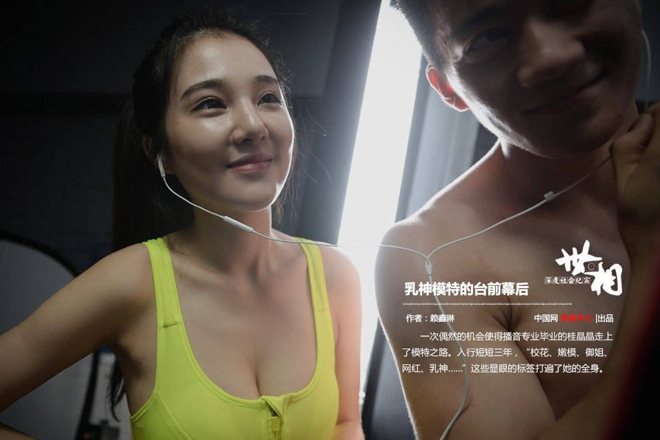 arane teologo share big breasted chinese girls photos