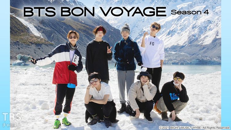 alfonso bommarito recommends bts bon voyage ep 8 pic