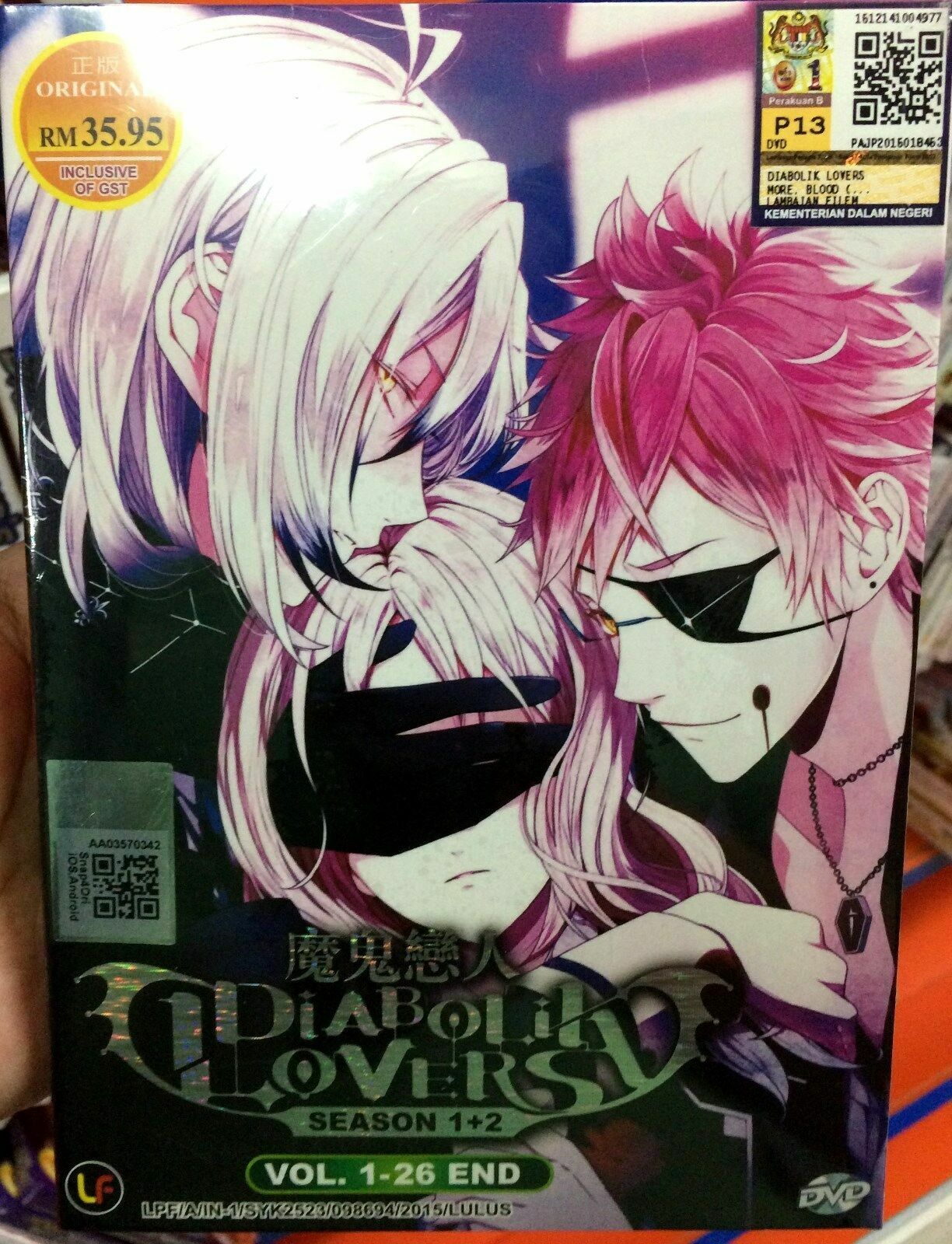 Best of Diabolik lovers season 2 dub