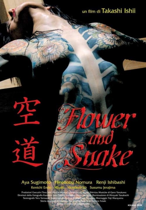 snake and flower movie