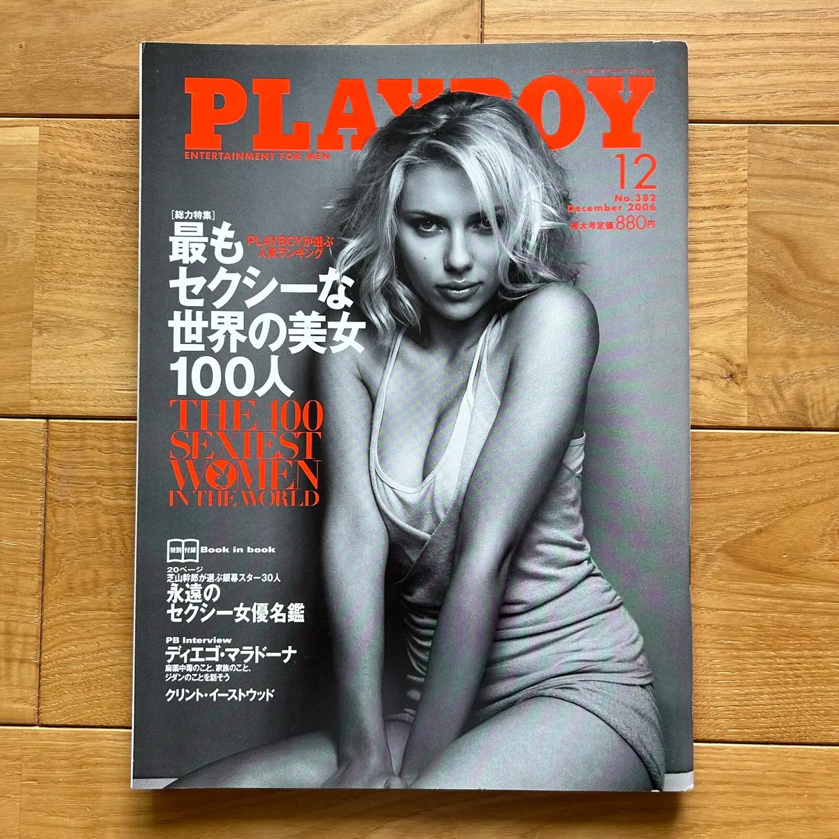 ahmad ade recommends scarlett johansson playboy pictures pic