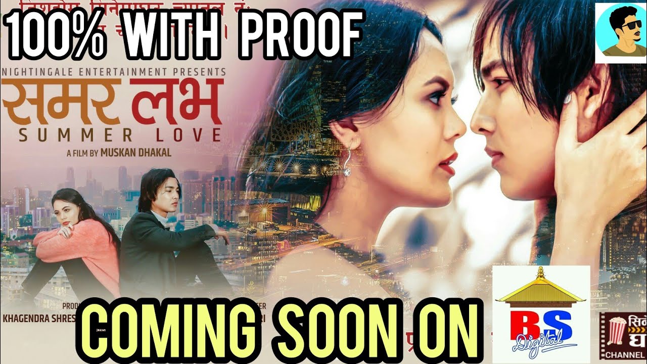 austin hodges recommends New Nepali Movie Watch Online
