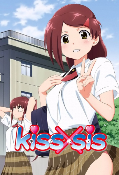 ann marie sharp recommends kiss x sis episode 3 pic