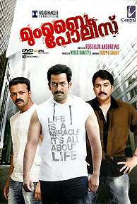 carmen simoni recommends Mumbai Police Malayalam Movie