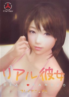 bernadette maranan recommends illusion real kanojo real girlfriend pic