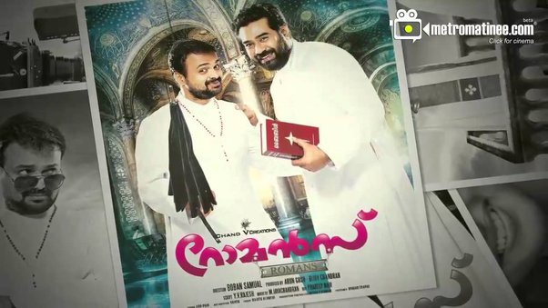 denise roos recommends Romans Malayalam Movie Online