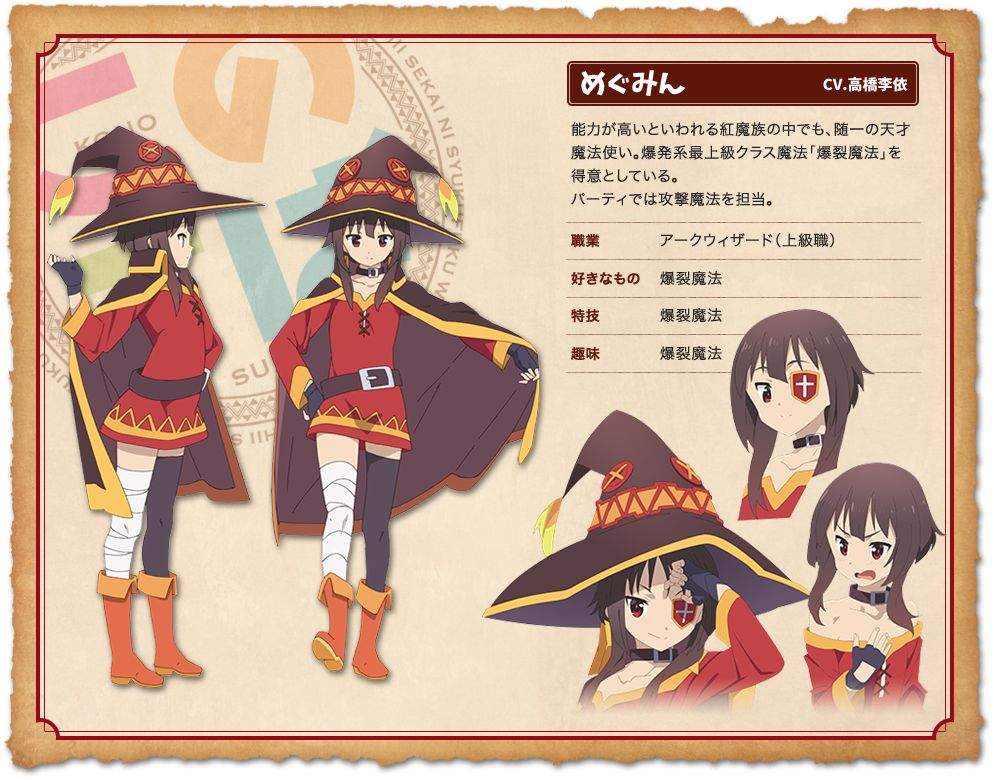 aileen villagracia lozano recommends how old is megumin from konosuba pic