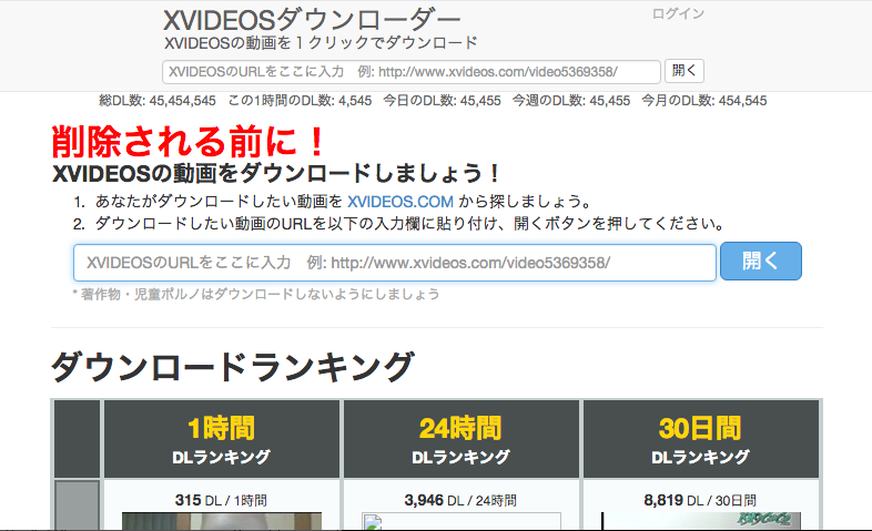 dany sharma recommends Xvideos Com Video Downloader