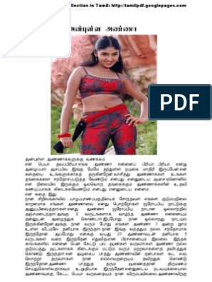 anbu saravanan recommends tamil sex stories pdf pic