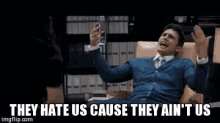 They Hate Us Cause They Anus Gif mature doggystyle