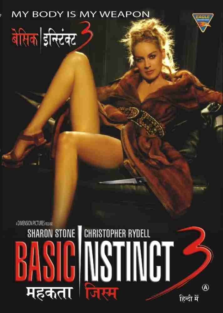 Watch Basic Instinct Online Free with captions