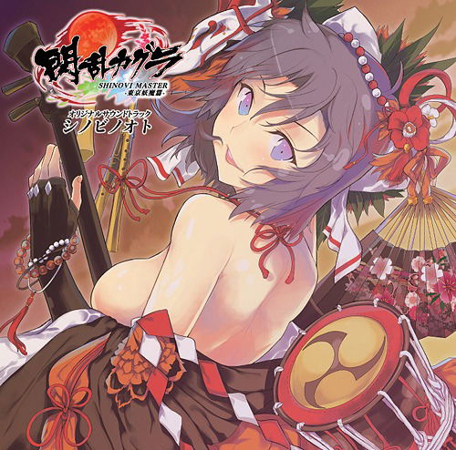 ashleigh taylor recommends Senran Kagura Shinovi Master Uncensored