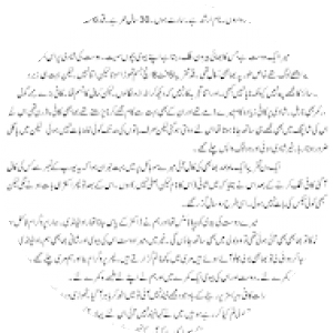 dima arnaout recommends yum stories urdu font pic