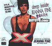 Deep Inside Jeanna Fine striptease erotic