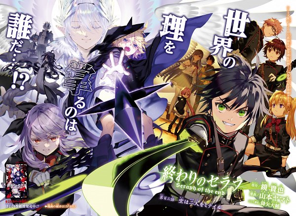 brandon j andrews recommends Owari No Seraph Hentay